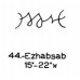 44: Ezhabsab 
