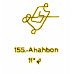 155: Ahahbon 155: Ahahbon