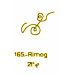 165: Rimog 165: Rimog