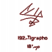  192: Tigrapho 