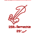 259: Semechle 
