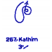 267: Kathim 267: Kathim