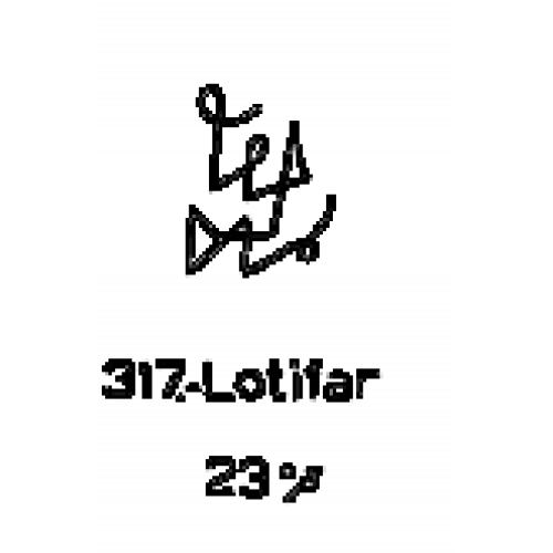 317: Lotifar 317: Lotifar