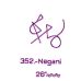 352: Negani 352: Negani
