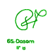 65: Dosom 65: Dosom